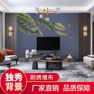 Revêtement mural brodé Ke Hong Golden Emperor, motif botanique, textile imperméable, pour mur de fond de télévision pleine longueur - Product Image 5