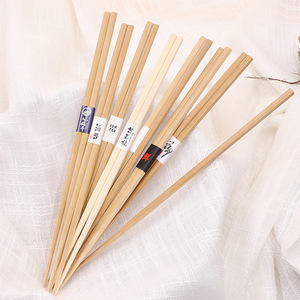 <span class=keywords><strong>Palillos</strong></span> de Bambú de Doble Extremo <span class=keywords><strong>con</strong></span> Envoltura Central, Estilo Japonés, <span class=keywords><strong>con</strong></span> Logotipo Personalizado, para Restaurantes de <span class=keywords><strong>Sushi</strong></span> - Product Image 1