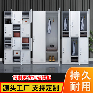 Yu Zhengguan Steel Storage <b>Lockers</b> 4 Layers With Lock For Office Use - Product Image 3