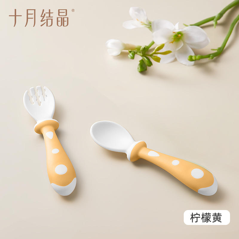 Amarillo Limón: Tenedor y Cuchara