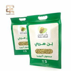 Sacs d'emballage alimentaire en Mylar PET scellés au dos, personnalisables avec logo, 1kg, 2kg, 3kg, 5kg, 10kg, pour riz et aliments pour animaux, imprimés en héliogravure - Product Image 1