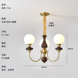 Vintage Nanyang Style Solid Wood French Retro American Magic Bean Lamp Pendant Chandelier for Bedroom <b>Dining</b> Room Study Living - Product Image 2