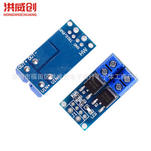 Módulo de Control Electrónico Hongweichuang de Alta Potencia con Interruptor de Disparo MOSFET, Regulación PWM de 6.3V-50V - Product Image 4
