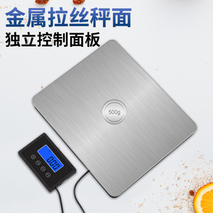 Electronic Platform Scale 180kg Stainless Steel LCD Display Industrial Weighing Scale For Goods And Express Delivery - Product Image 4
