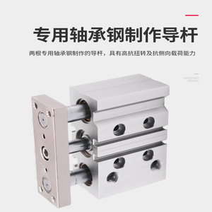 Cylindre à tiges de guidage à trois axes 12 16 20 25 32 40 50 63 mm, corps en aluminium anodisé dur, double action avec roulements à billes - Product Image 3