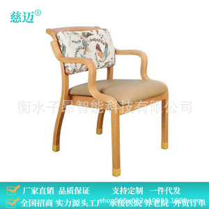 Dining <b>Chair</b> With Armrests <b>Upholstered</b> Wooden For Adults And Elderly Living Room Dining Room Nursing Home - Product Image 2