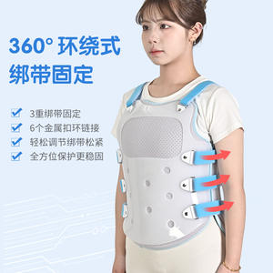 Soportes de Fijación de Columna Toracolumbar al por Mayor, Soporte Lumbar Transpirable para Rehabilitación y Ejercicio, Comercio Electrónico Transfronterizo - Product Image 3