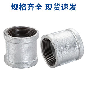 Conector de Tubería de Hierro Galvanizado con Rosca Interna de 20 mm DN15 y 1 mm de Espesor de Pared para Plomería - Product Image 4