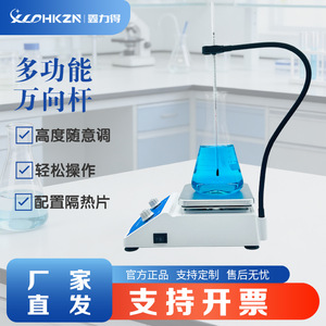 Agitador Magnético Calefactado XLD SH-2 250x165x120mm para Uso en Laboratorio con Control de Temperatura - Product Image 5