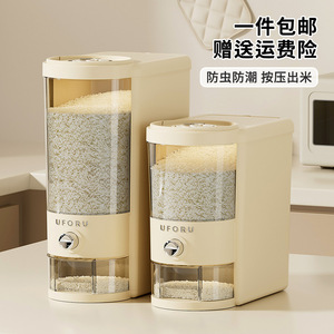 Rice Container 20kg Sealed Insect Proof Moisture Proof Rectangle <b>Storage</b> Bucket For Kitchen Food Grade - Product Image 5