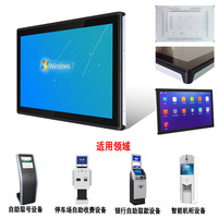 Tablette industrielle LCD IPS 7 pouces Écran tactile Ordinateur de panneau Linux Ubuntu Debian OS Étanche IP65 pour la commande d'automatisation Maison intelligente