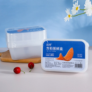 Disposable <b>Lunch</b> <b>Box</b> Square Food Storage Container With Lid PP Microwave Safe For Household Outdoor Use - Product Image 5
