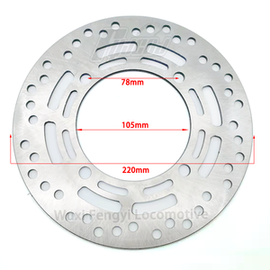 Parti del motore della motocicletta 220mm disco anteriore in acciaio inossidabile per Honda PCX125 PCX150 KZY vecchio modello - Product Image 1