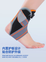 Attelle de cheville de compression stabilisatrice à double sangle avec bouton de réglage pour la protection des articulations sportives – Vente en gros