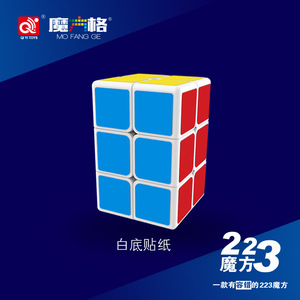Mo Fang Ge 2x2x3 <b>Cube</b> Professional Speedcube For Teens Brain-Boosting <b>Puzzle</b> Toy - Product Image 3