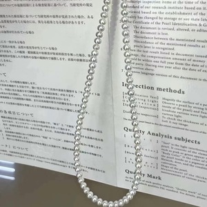 Cadena Aurora de 4-4.5 mm, Casi Perfecta, Efecto de Cuerpo Superior Invencible, Conjunto de Joyería de Moda, Microdefectos, Gema Aurora Brillante - Product Image 2