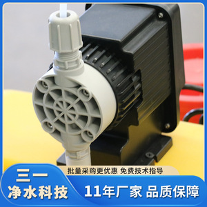 Pompe doseuse électronique Sany pour purification de l'eau, 6L/h, 5 bar, 220V, 50Hz, 24W, pour traitement de l'eau - Product Image 5