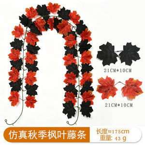 Guirlande artificielle d'érable Ningxiang 100cm-200cm, décor d'automne noir et rouge, décoration de Thanksgiving, bande de fleurs en soie pour la maison - Product Image 4