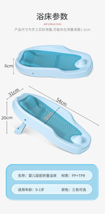 Nouveau-né bébé produits douche enfants infantile fleur soutien tapis enfants bébés plateau baignoires sièges <span class=keywords><strong>assis</strong></span> bébé <span class=keywords><strong>bain</strong></span> maille filet - Product Image 2