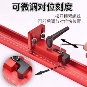 فتحة T ثابتة ميتري المسار توقف محدد أقواس انزلاق السكك الحديدية النجارة التجنيب شلال دعم موصل الخشب مجموعة أدوات العمل - Product Image 4