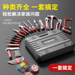 AireShield Multi-Tool Kit 16-Piece Alloy Steel Home Repair Tools Set for Household Use - Product Image 5