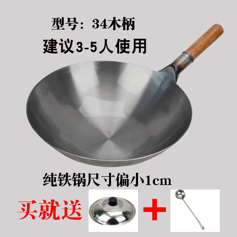 34 Manche en bois avec couvercle combiné et spatule pour wok