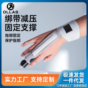 Attelle d'immobilisation des doigts PANS, taille unique, grise, pour fracture, entorse, soutien des tendons - Product Image 5