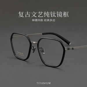 Gafas Danyang geométricas de montura completa para hombre, lentes de plástico anti-UV, estilo 26016 - Product Image 5