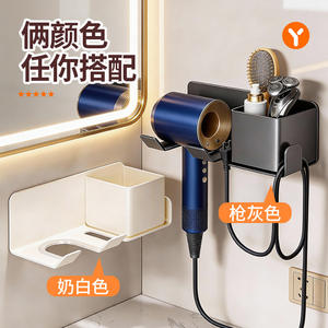 Support mural pour sèche-cheveux, support de rangement rectangulaire pour salle de bain, conception en métal durable, blanc ivoire - Product Image 3