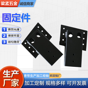 Fasteners For <b>Scaffolding</b> Base Q235 Steel Industrial Shade Frame Bracket - Product Image 5