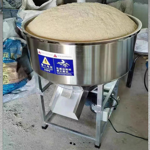 เครื่องผสมอาหารแบบหนาพิเศษ สแตนเลส 100 กก. เครื่องผสมสีพลาสติก เครื่องบดแบบปล่อยเองได้ เครื่องผสมไฟฟ้า - Product Image 6