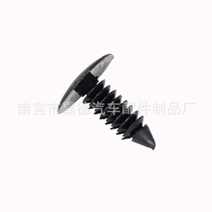 Chrysler Mudguard Liner <b>Fasteners</b> 35mm <b>Snap</b> Rivets For Replace Repair Auto Clips - Product Image 1