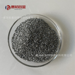 เม็ดทังสเตนบริสุทธิ์ Huichu Alloy ความบริสุทธิ์ 99.9% สำหรับวัสดุเชื่อม - Product Image 4