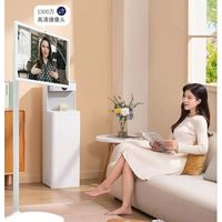 Moniteur d'écran LED vertical de 22 pouces, machine multimédia intelligente tout-en-un mobile, personnalisable en usine, Bestie White Full HD 1080p
