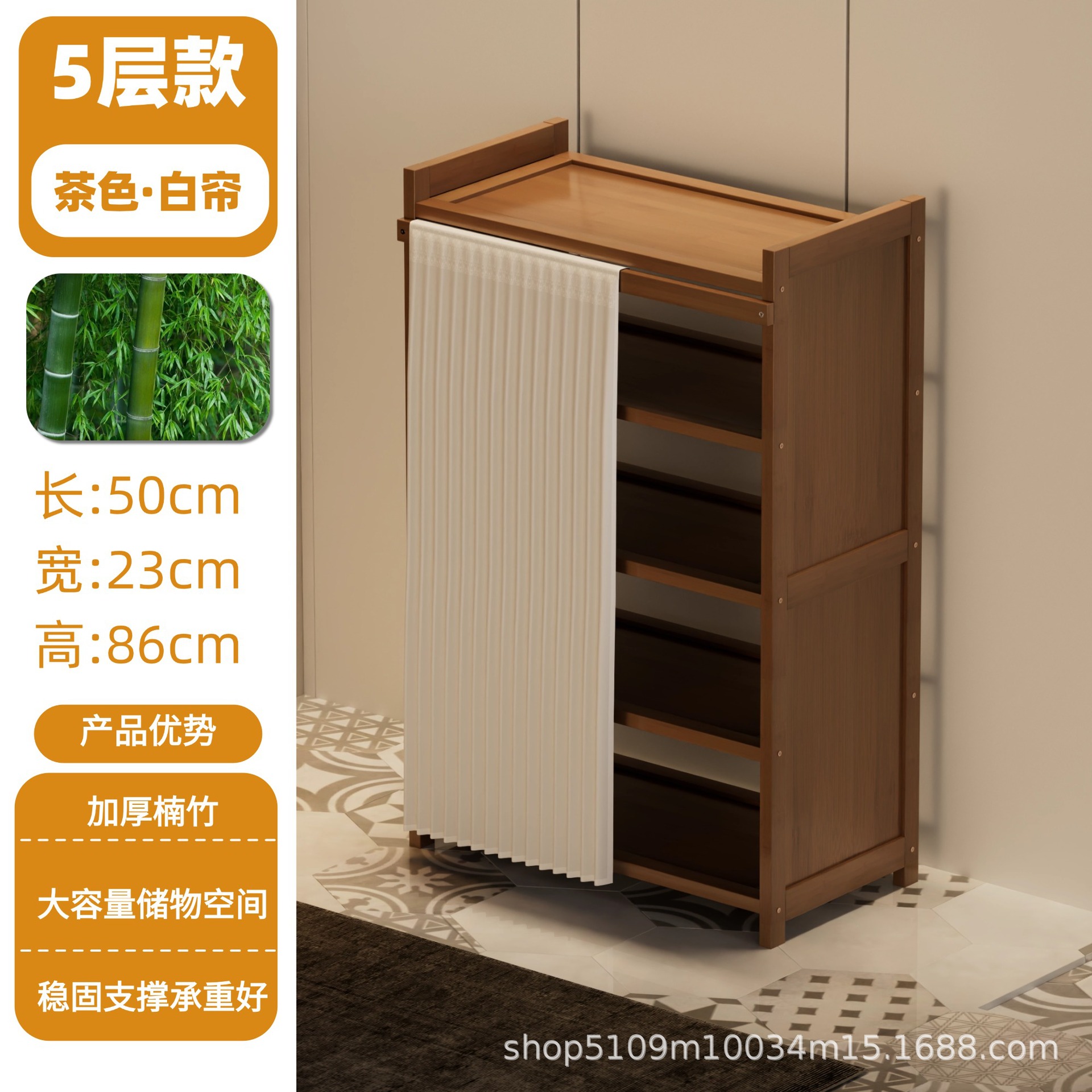Five-layered, 50cm long white gauze curtain