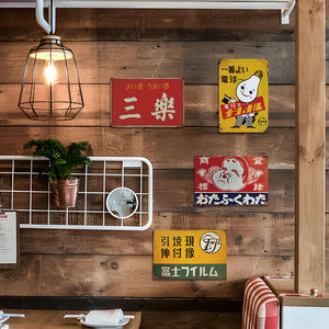 Ensemble de panneaux métalliques rétro japonais, décoration murale rétro <span class=keywords><strong>japonaise</strong></span> pour la maison, bar, <span class=keywords><strong>cuisine</strong></span>, restaurant - Product Image 3