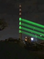 Luz Láser RGB 3D con Animación, Control Remoto y por Aplicación Móvil, 35Kpps, IP65, para Discotecas, Eventos, Espectáculos, Bodas y Clubes Nocturnos, Precio de Fábrica