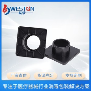 Weston Plastic Plug 120x120x75mm <b>Black</b> Protective Film Baffle <b>Bracket</b> For Dental Sterilization Pouches - Product Image 5