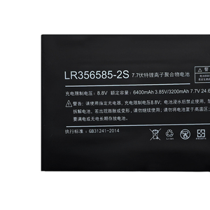 Wholesale LR356585-2S 24.64Wh 7.7V 3200mAh Laptop <b>Battery</b> Replacement for ONE-NETBOOK 1S 2S YDLBAT 1S 2S OneMix1S - Product Image 2