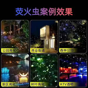 LED Firework Light IP65 Aluminum Body Outdoor Waterproof <b>Landscape</b> <b>Lighting</b> For Garden Park Restaurant Decor - Product Image 3