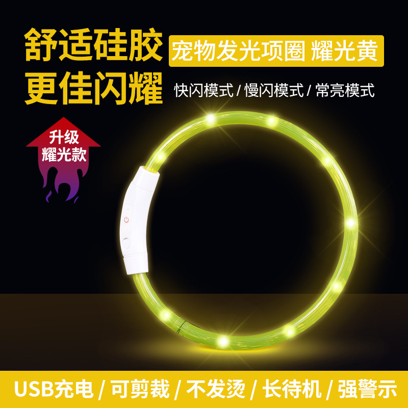 [LED Bead Version] Yellow
