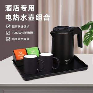 Nast Hotel Electric Kettle 0.8L Stainless Steel Hidden Heating Base Set For Guesthouse Use - Product Image 3