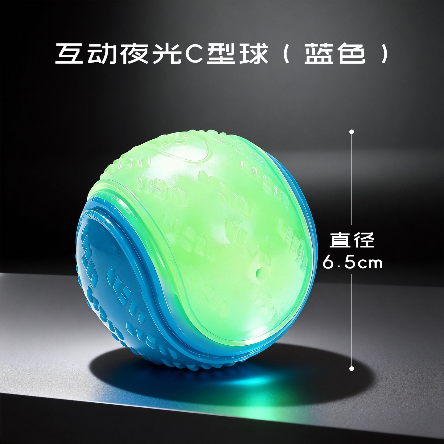 Sphère en forme de C qui émet du son et qui brille dans le noir (bleue)