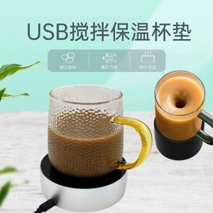 Chauffe-tasse USB, coussin chauffant électrique pour tasses de café, lait, thé, eau, sous-verres thermostatiques pour la maison, le bureau, DC 5V (TASSE NON INCLUSE) - Product Image 3