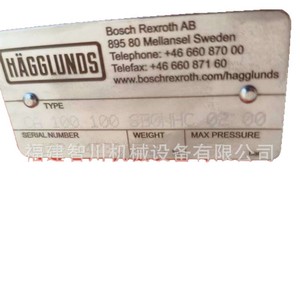 Moteur hydraulique Hagglunds Ca100100Sb0NHC0200, type à piston, moteur cycloïdal - Product Image 1