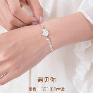 Per sempre amore luccicante madreperla zircone bracciale 925 argento Sterling oro rodio gioielli a maglie sottili per donne matrimonio - Product Image 3