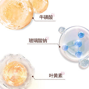 ไฮเออร์ ลูทีน อาย สเปรย์ 90 มล. บำรุงสำหรับผู้ใหญ่และเด็ก ดูแลดวงตา - Product Image 3