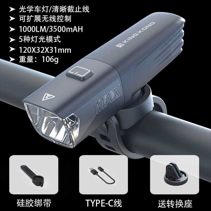 X7max-1000 lumens-batterie 18650 remplaçable-3500 mah-étiquette blanche