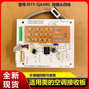 Midea Air Conditioner <b>Control</b> Board N1Y-QA400 Display Panel For 1P 1.5P Wall Unit - Product Image 5