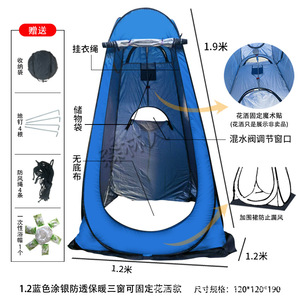 Carpa de ducha y vestidor para exteriores 1.2x1.2m, portátil, impermeable, sin montaje, carpa de privacidad para camping, de una sola capa, montaje manual - Product Image 4